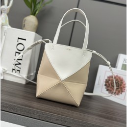 Puzzle Fold Small Bag -...